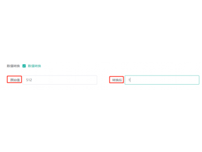 報(bào)警開關(guān)點(diǎn)如何通過數(shù)值轉(zhuǎn)換得到？