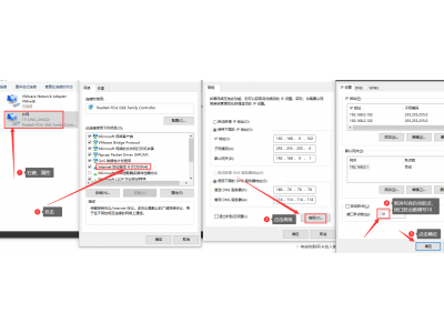 本地客戶端工具軟件搜索不到智能網(wǎng)關(guān)？