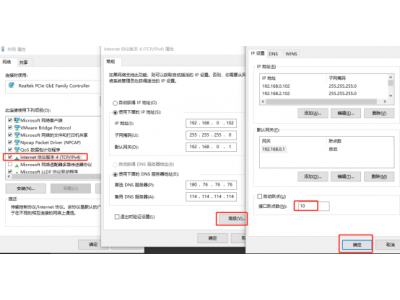 如何通過網(wǎng)線搜索找到智能網(wǎng)關(guān)？