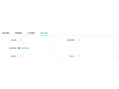 MODBUS-RTU如何采集半個(gè)寄存器？